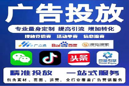 专业百度竞价托管外包成功案例分享